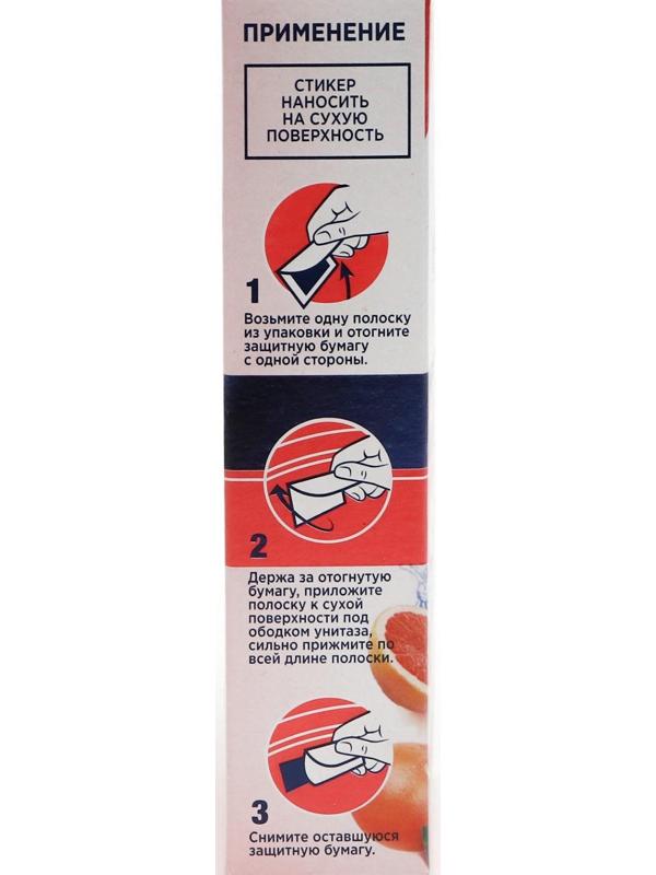 Стикер для очищения унитаза Domestos 