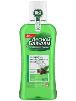 Ополаскиватель для дёсен 