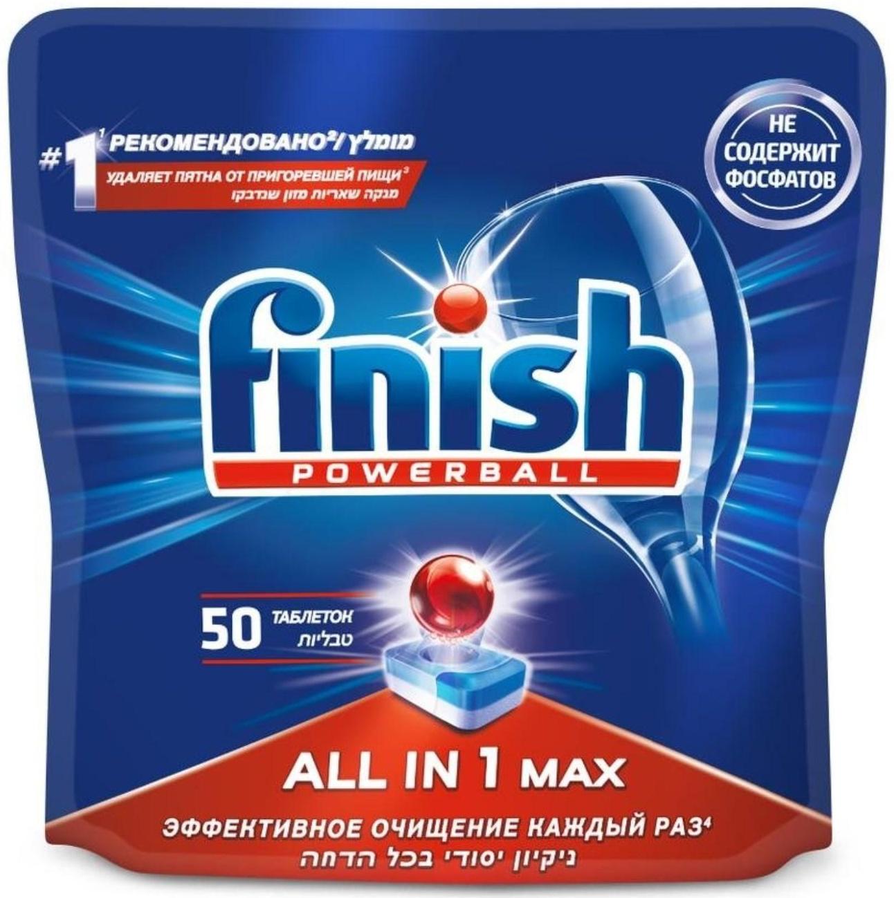 Таблетки для посудомоечных машин Finish All in1 Shine&Protect, 50 шт