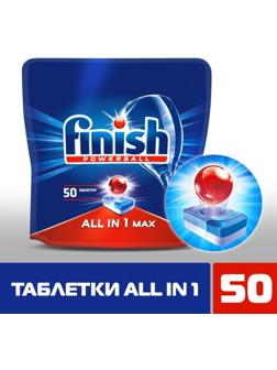 Таблетки для посудомоечных машин Finish All in1 Shine&Protect, 50 шт