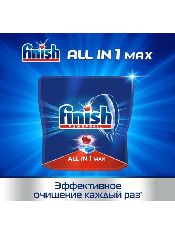 Таблетки для посудомоечных машин Finish All in1 Shine&Protect, 50 шт