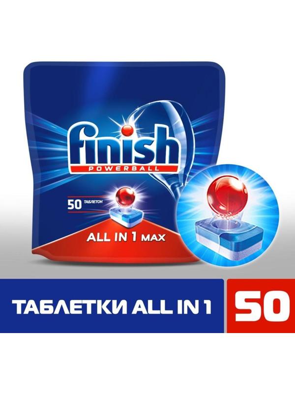 Таблетки для посудомоечных машин Finish All in1 Shine&Protect, 50 шт