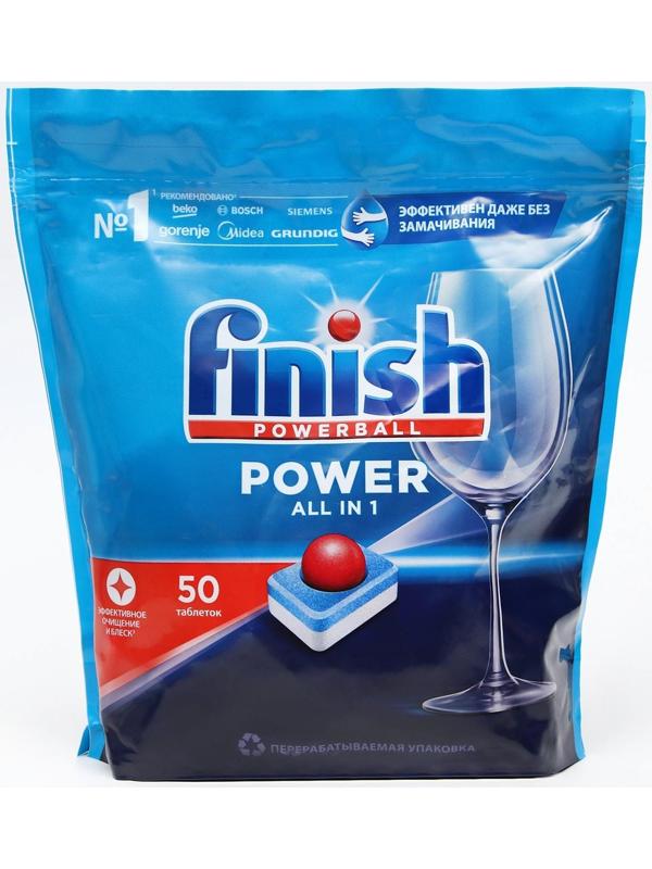 Таблетки для посудомоечных машин Finish All in1 Shine&Protect, 50 шт