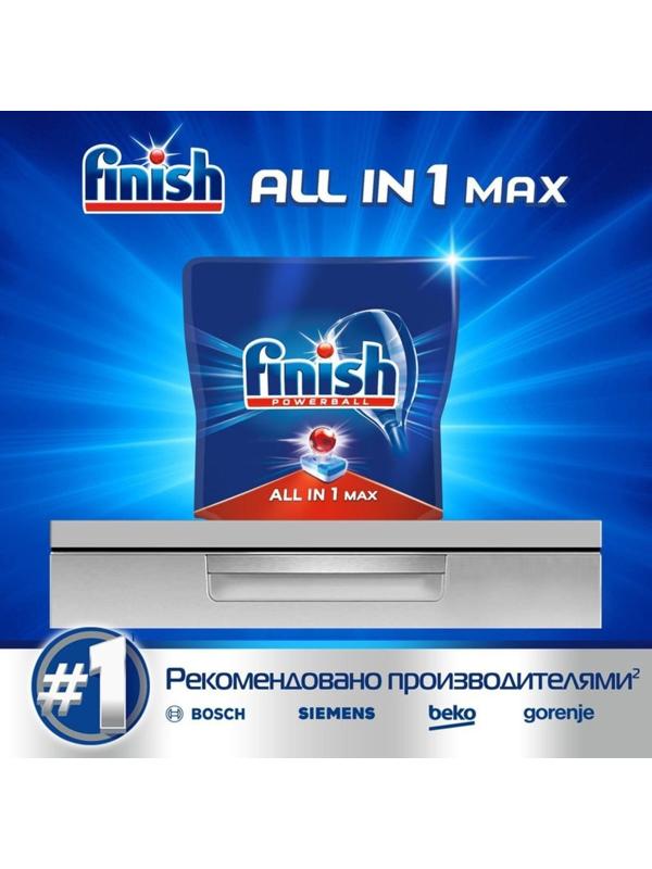 Таблетки для посудомоечных машин Finish All in1 Shine&Protect, 50 шт