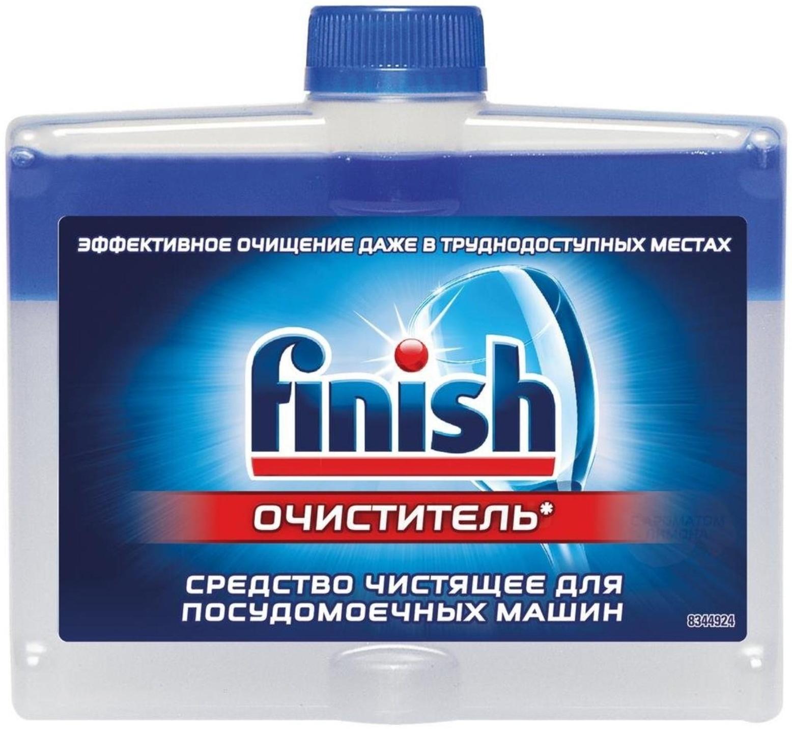 Средство чистящее для посудомоечных машин Finish, 250 мл
