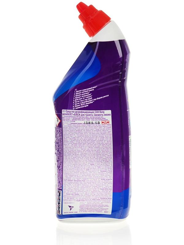 Средство дезинфицирующее для туалета Cillit Bang, 