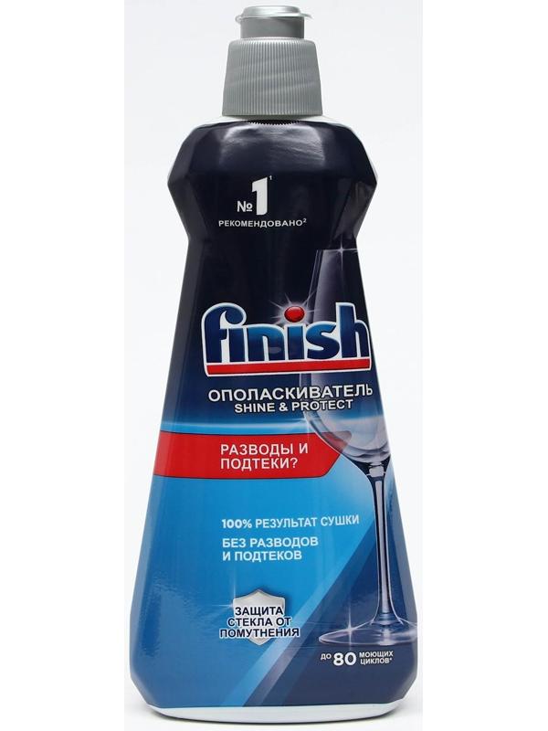 Ополаскиватель для посуды в посудомоечных машинах Finish Блеск 