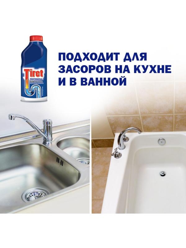 Гель для удаления засоров в трубах Tiret 