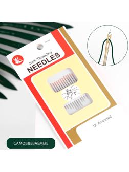 Иглы швейная, d = 0,8 мм, для слабовидящих, с золотым ушком, 12 шт