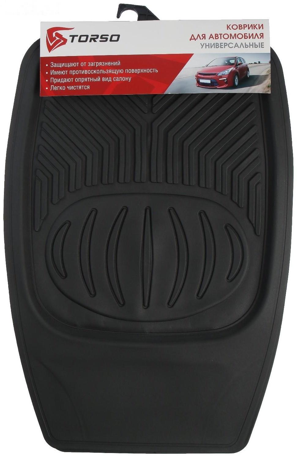 Коврики автомобильные TORSO, резина, 70×48 см, 48×48 см, черный, набор 5 шт