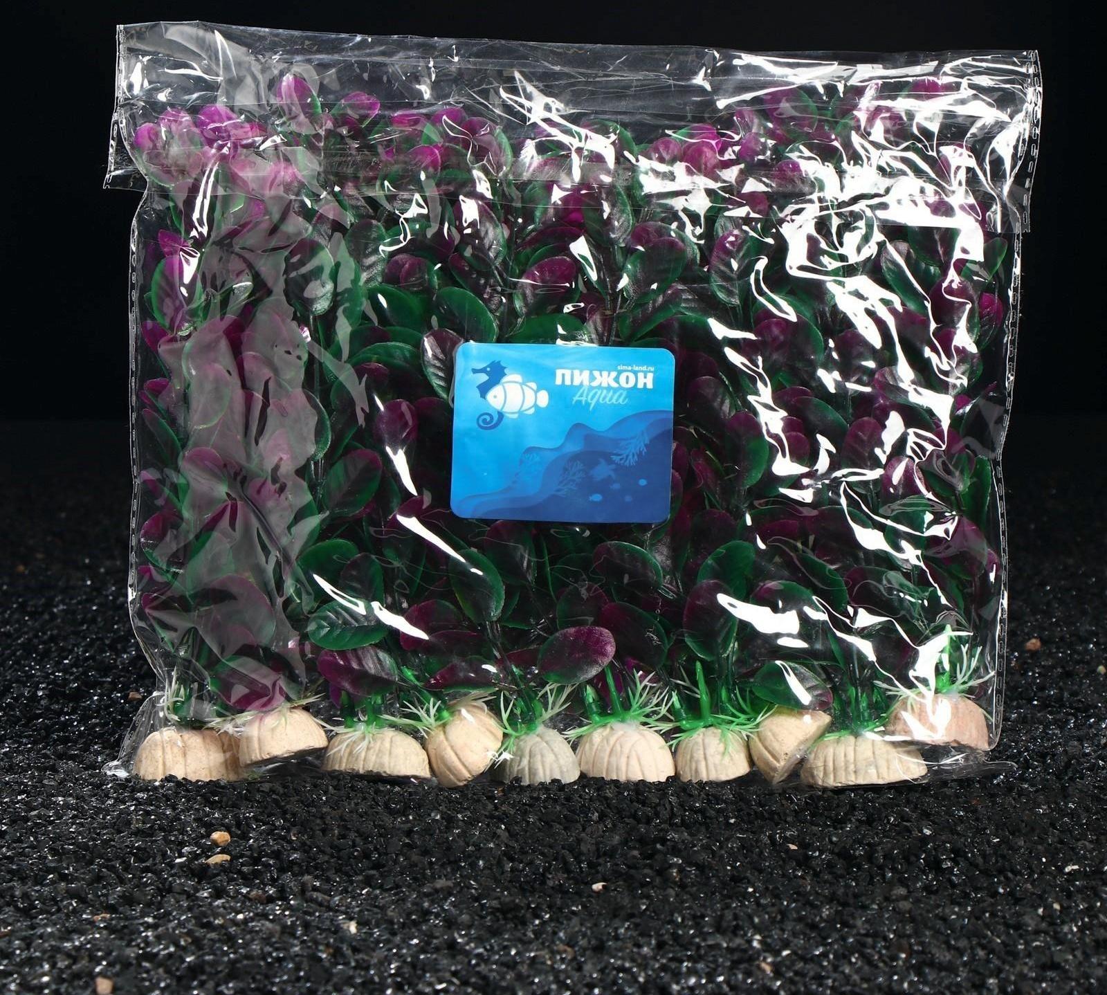 Растение искусственное аквариумное Ротала, 20 см