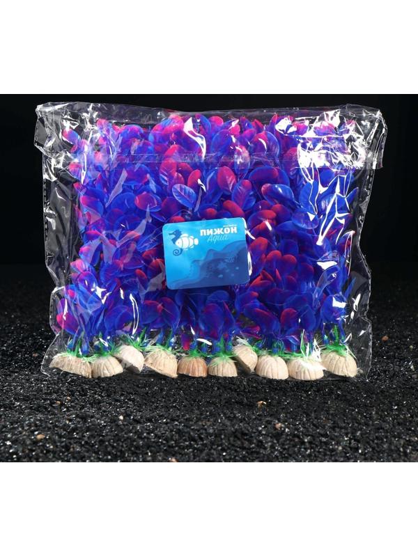 Растение искусственное аквариумное Бакопа Фиолетовая, 20 см