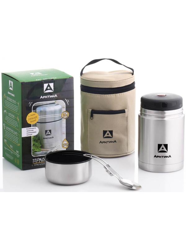 Термос для еды 