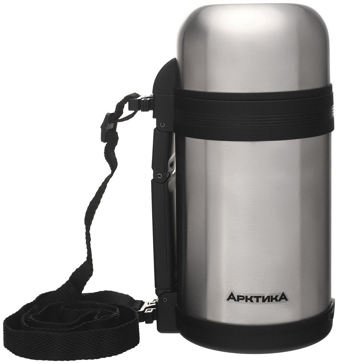 Термос универсальный 