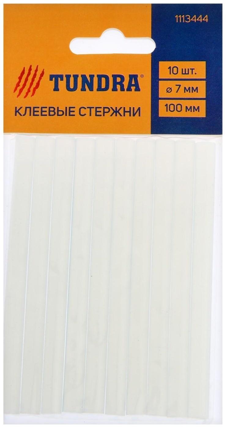 Клеевые стержни ТУНДРА, 7 х 100 мм, 10 шт.