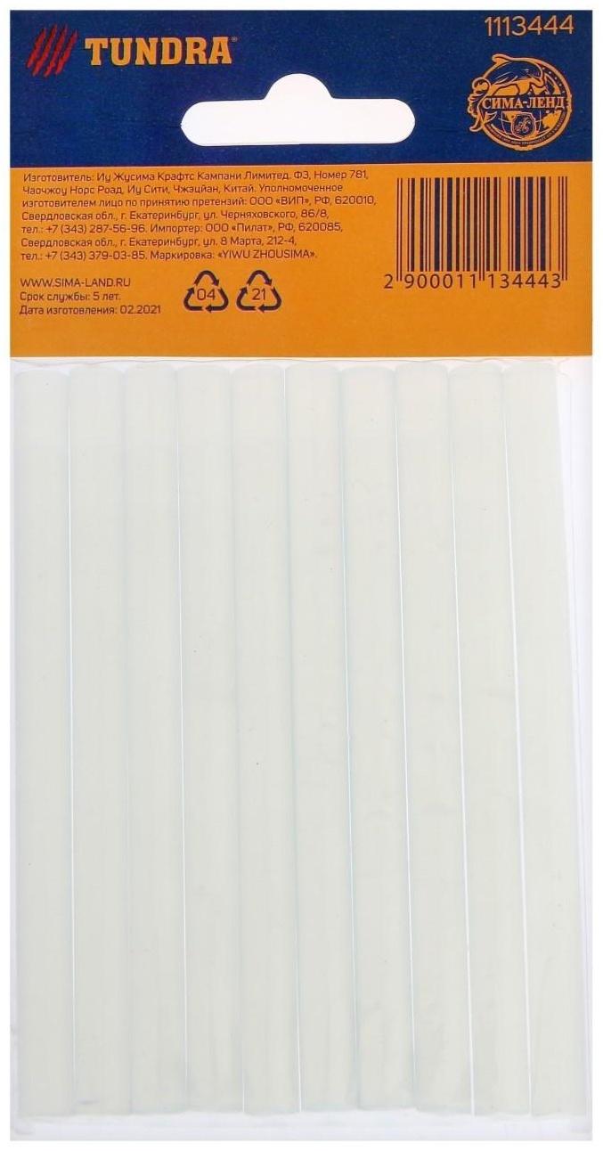 Клеевые стержни ТУНДРА, 7 х 100 мм, 10 шт.