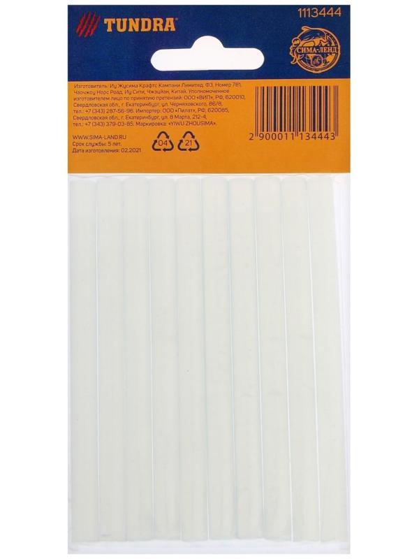 Клеевые стержни ТУНДРА, 7 х 100 мм, 10 шт.