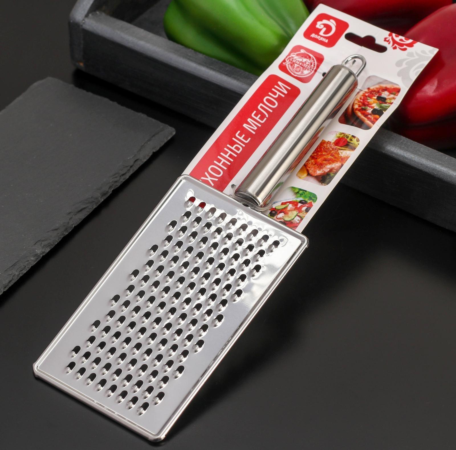 Тёрка Доляна «Металлик», 14×8 см, мелкая, с ручкой, цвет хромированный