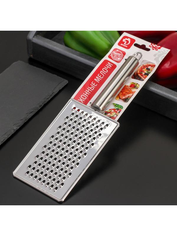 Тёрка Доляна «Металлик», 14×8 см, мелкая, с ручкой, цвет хромированный