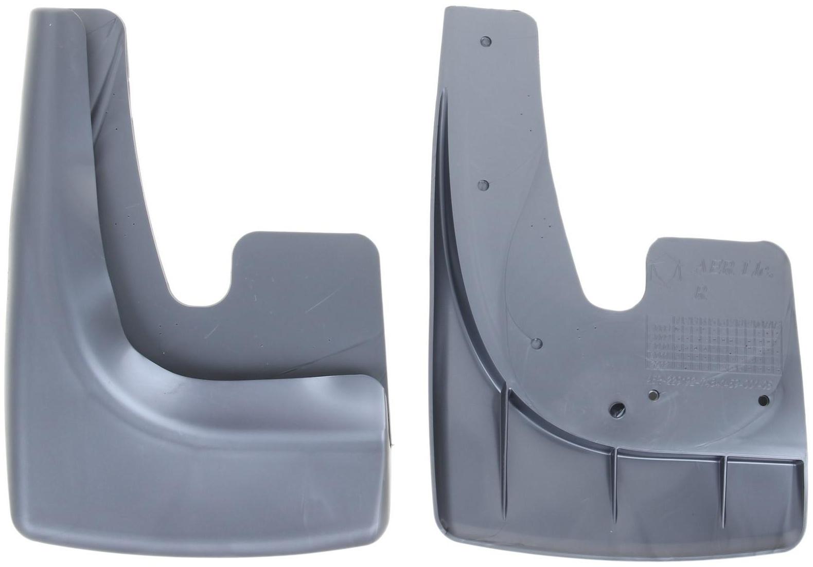 Брызговики универсальные АЕР, цвет серебристый металлик, набор 2 шт