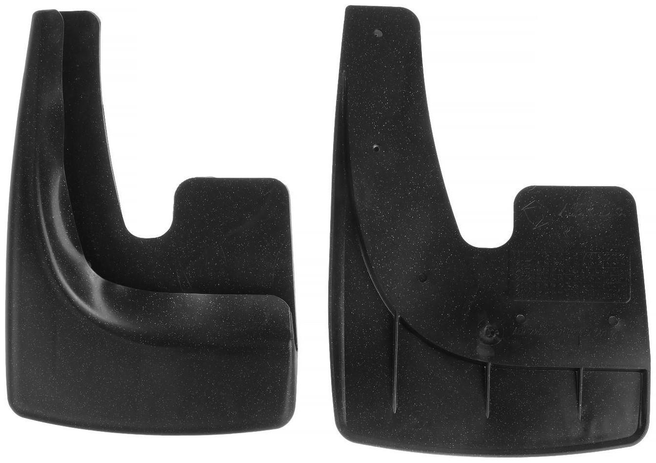 Брызговики универсальные АЕР, цвет чёрный металлик, набор 2 шт.