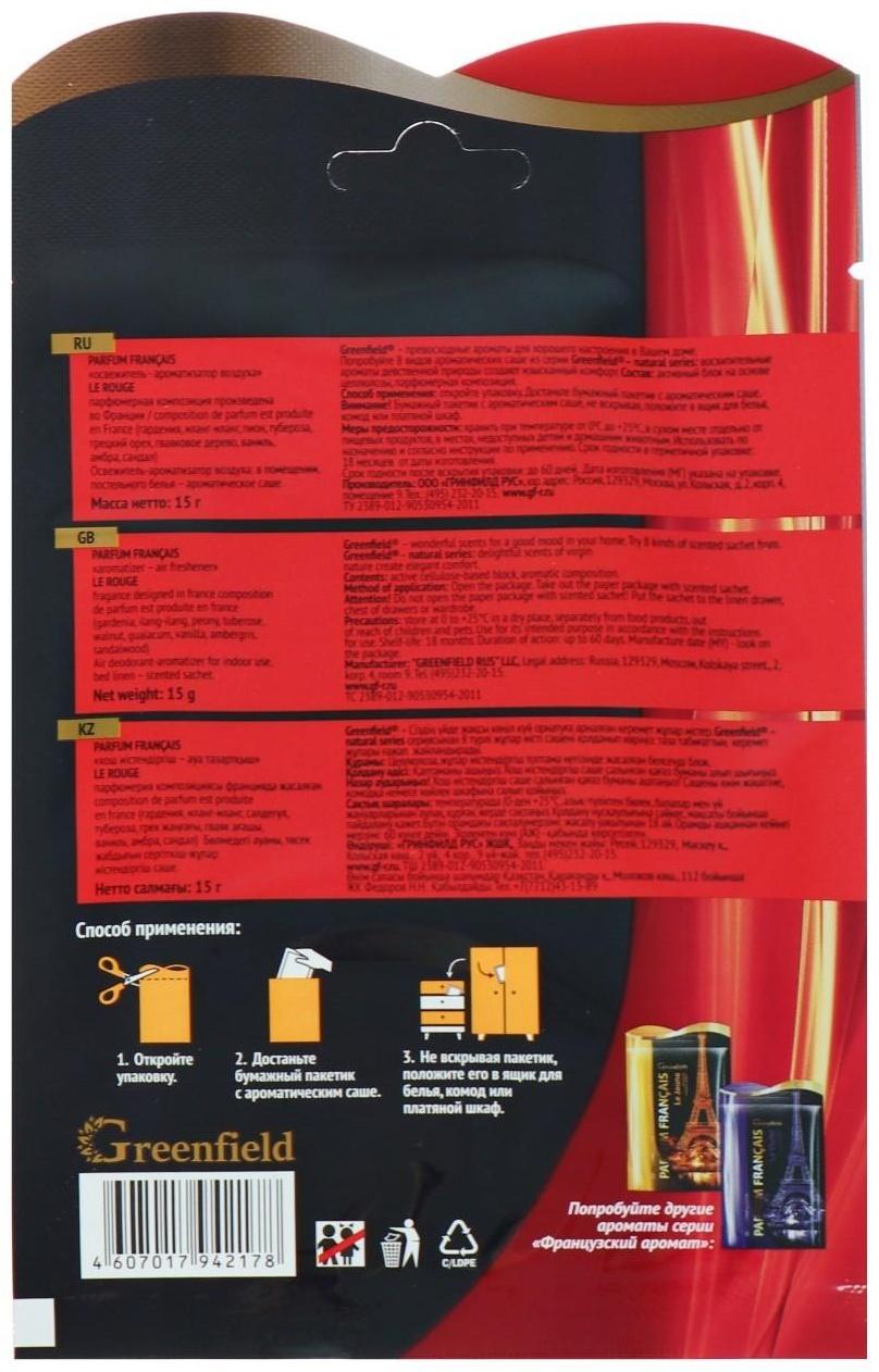 Ароматизатор-освежитель воздуха Гринфилд Parfum Francais Le Rouge