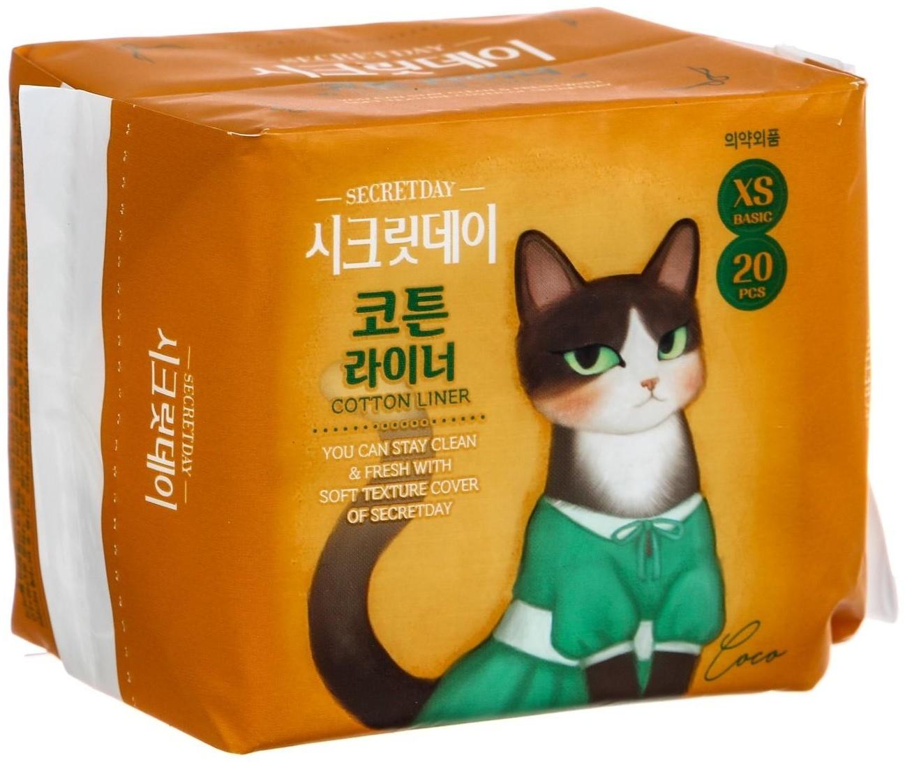 Прокладки ежедневные «Secret Day», ультратонкие дышащие, органические, 20 шт/уп