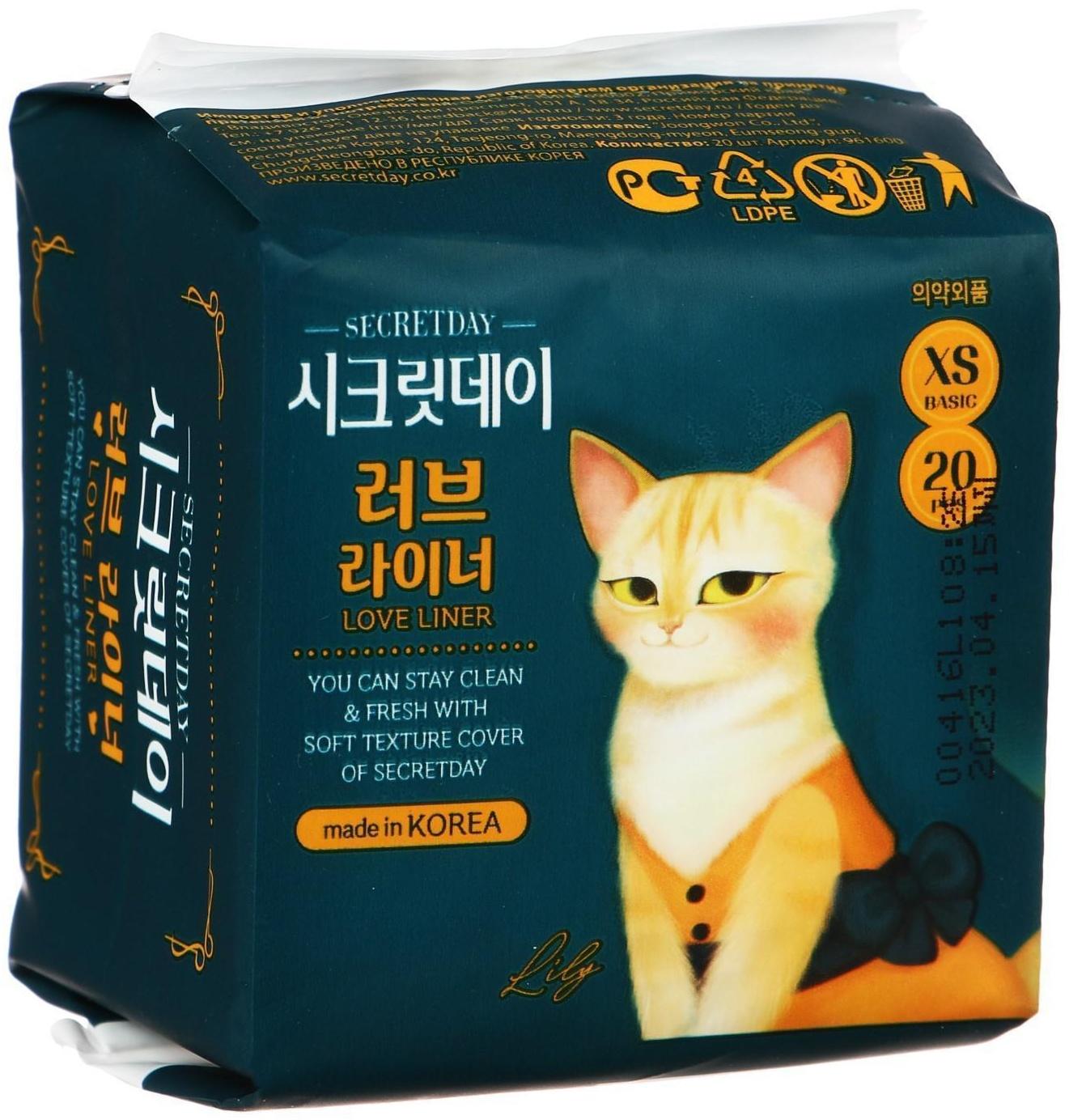 Прокладки ежедневные «Secret Day Love Liner», ультратонкие, дышащие, органические, 20 шт.