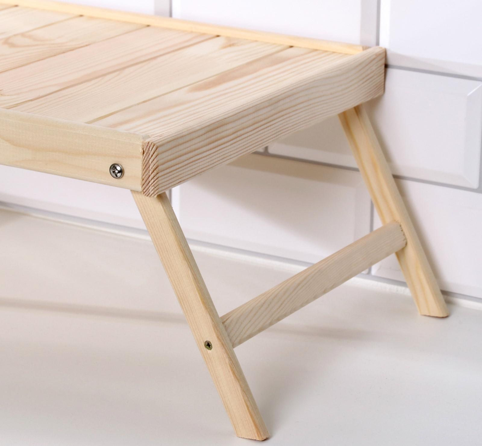 Столик для завтрака складной, 50×30см