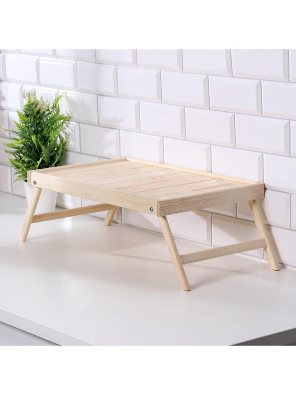 Столик для завтрака складной, 50×30см