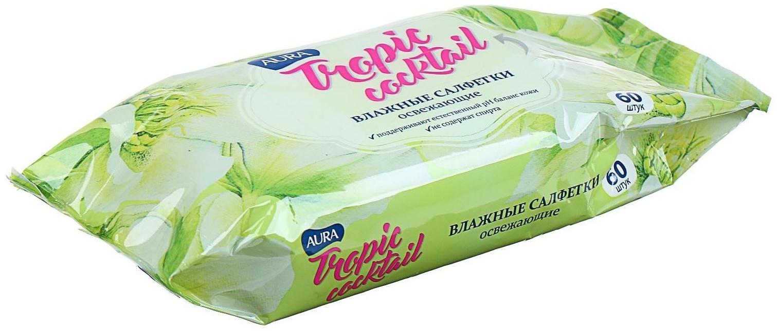 Влажные салфетки Aura Tropic Cocktail, освежающие, МИКС, 60 шт