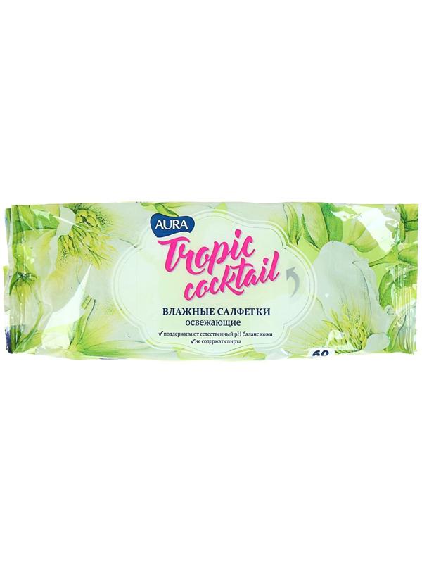 Влажные салфетки Aura Tropic Cocktail, освежающие, МИКС, 60 шт