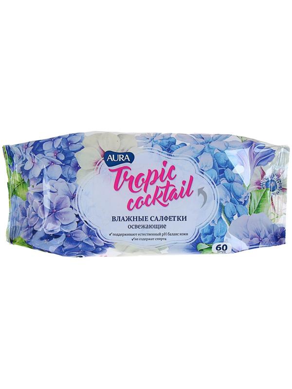 Влажные салфетки Aura Tropic Cocktail, освежающие, МИКС, 60 шт