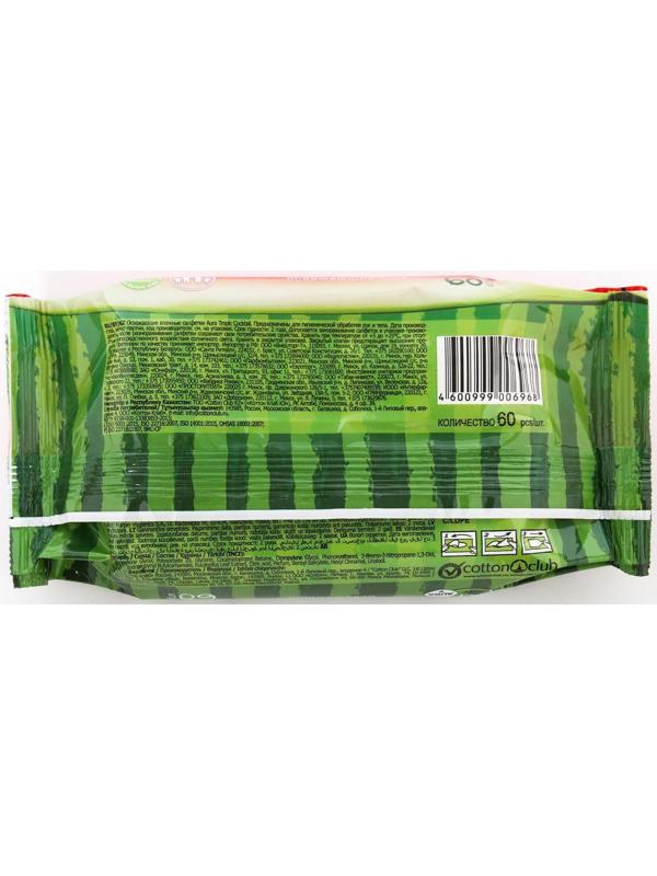 Влажные салфетки Aura Tropic Cocktail, освежающие, МИКС, 60 шт