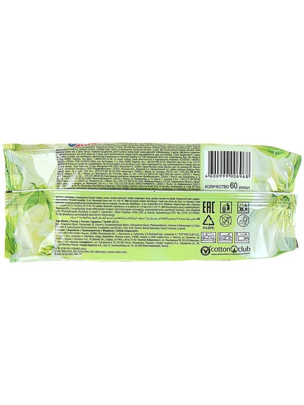 Влажные салфетки Aura Tropic Cocktail, освежающие, МИКС, 60 шт