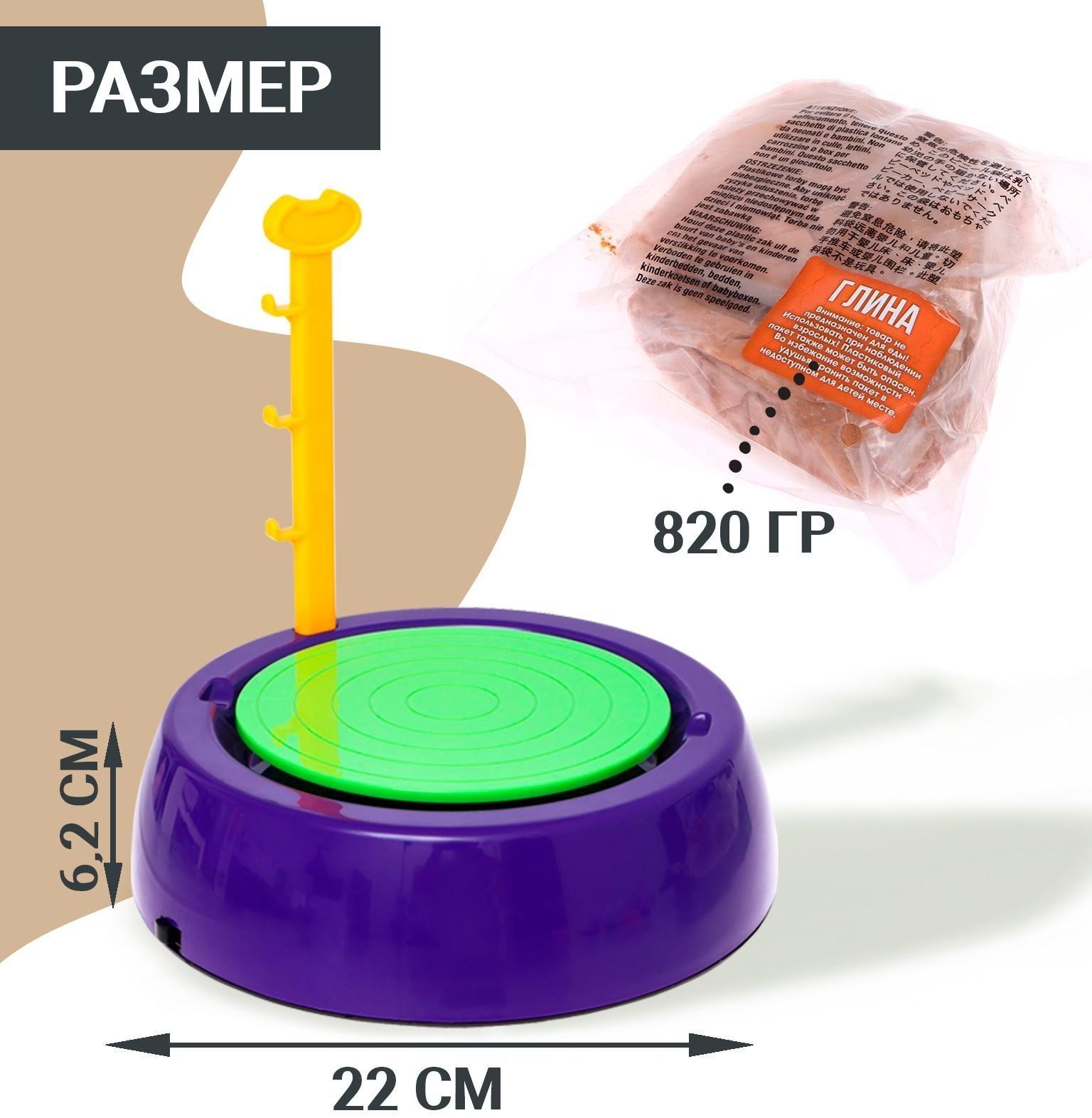 Набор «Секреты гончара», мини гончарная мастерская