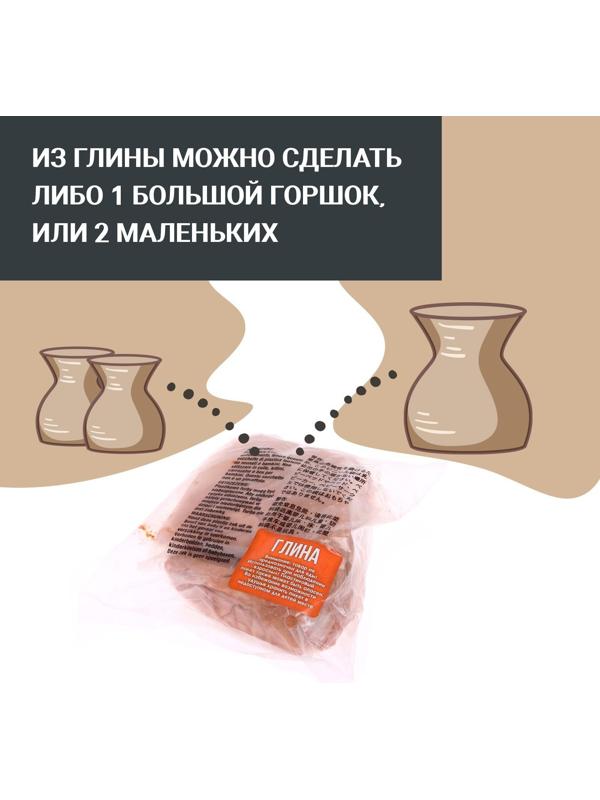 Набор «Секреты гончара», мини гончарная мастерская