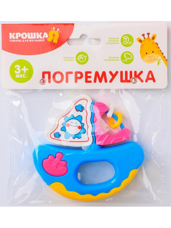 Погремушка «Кораблик», цвета МИКС