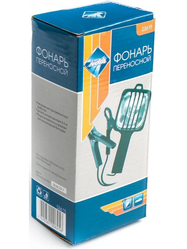 Фонарь переносной Nova Bright, галогенный, Н3, от АКБ