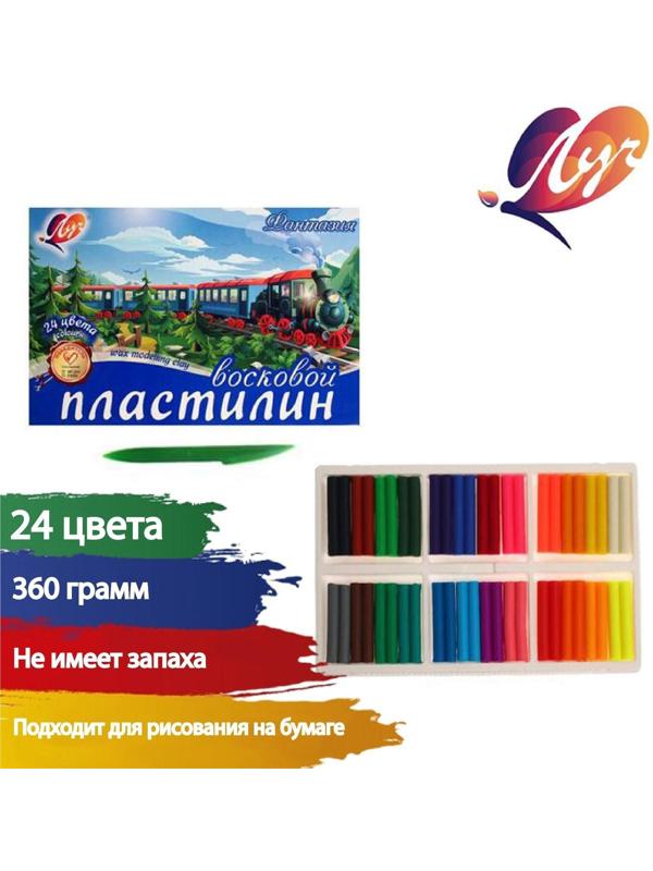 Пластилин мягкий (восковой), 24 цвета, 360 г, 