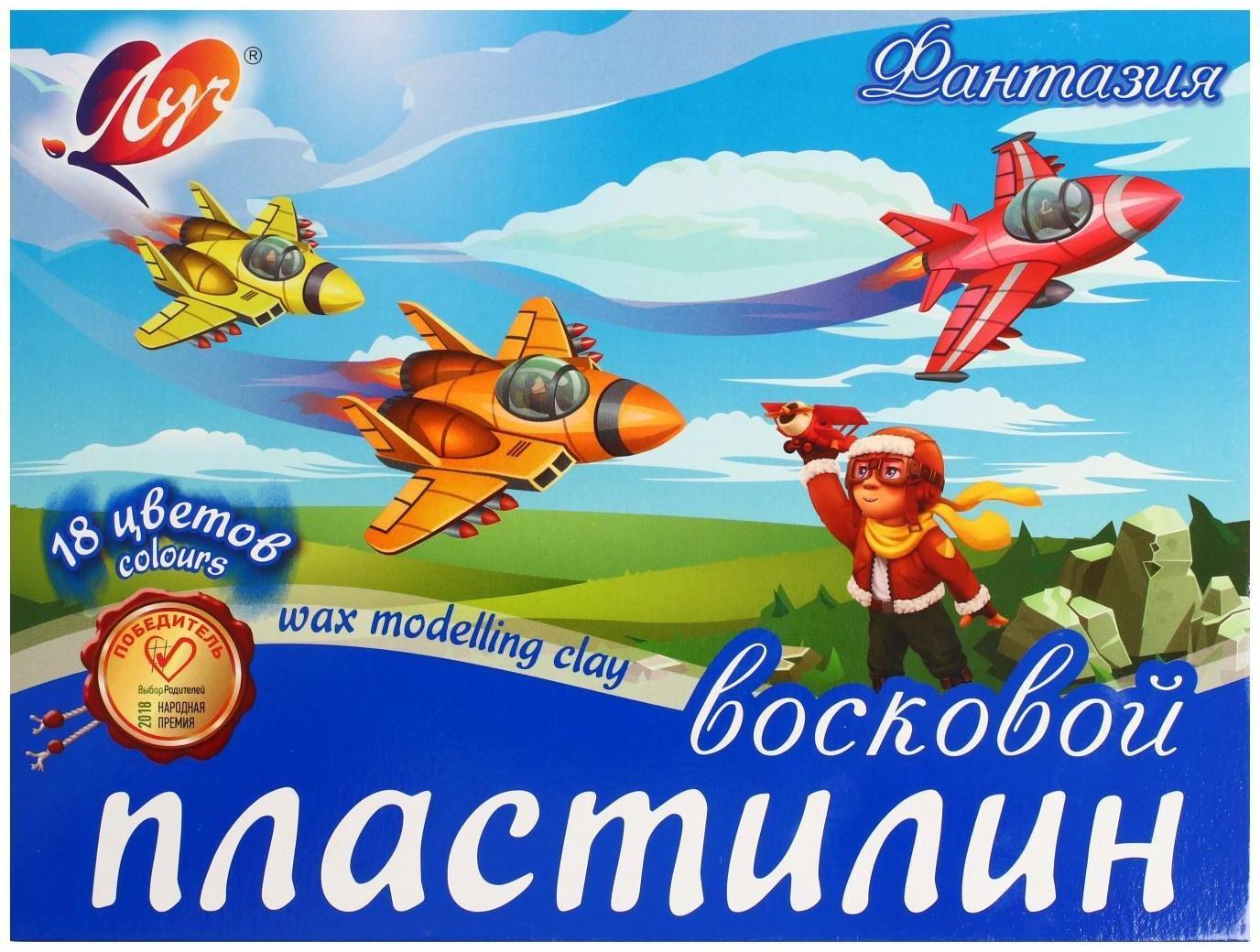 Пластилин мягкий (восковой), 18 цветов, 270 г, 