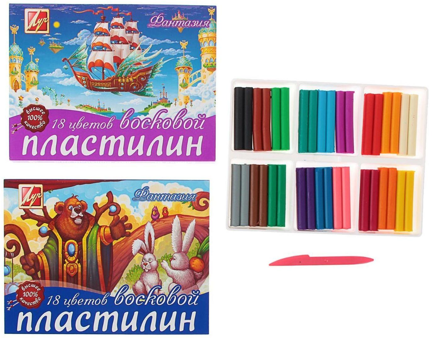 Пластилин мягкий (восковой), 18 цветов, 270 г, 