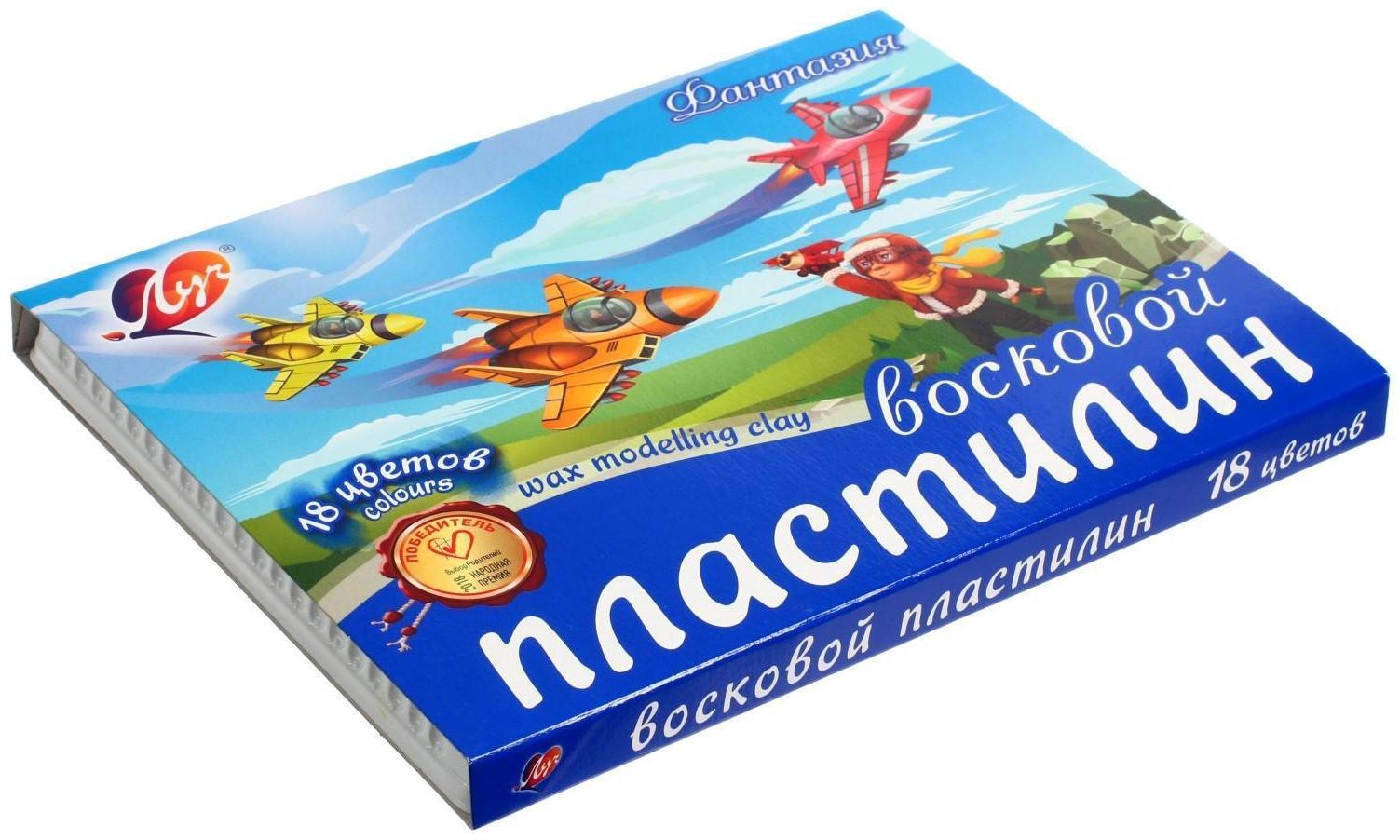 Пластилин мягкий (восковой), 18 цветов, 270 г, 