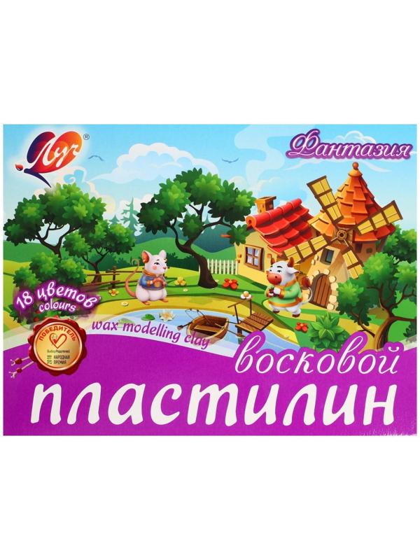 Пластилин мягкий (восковой), 18 цветов, 270 г, 