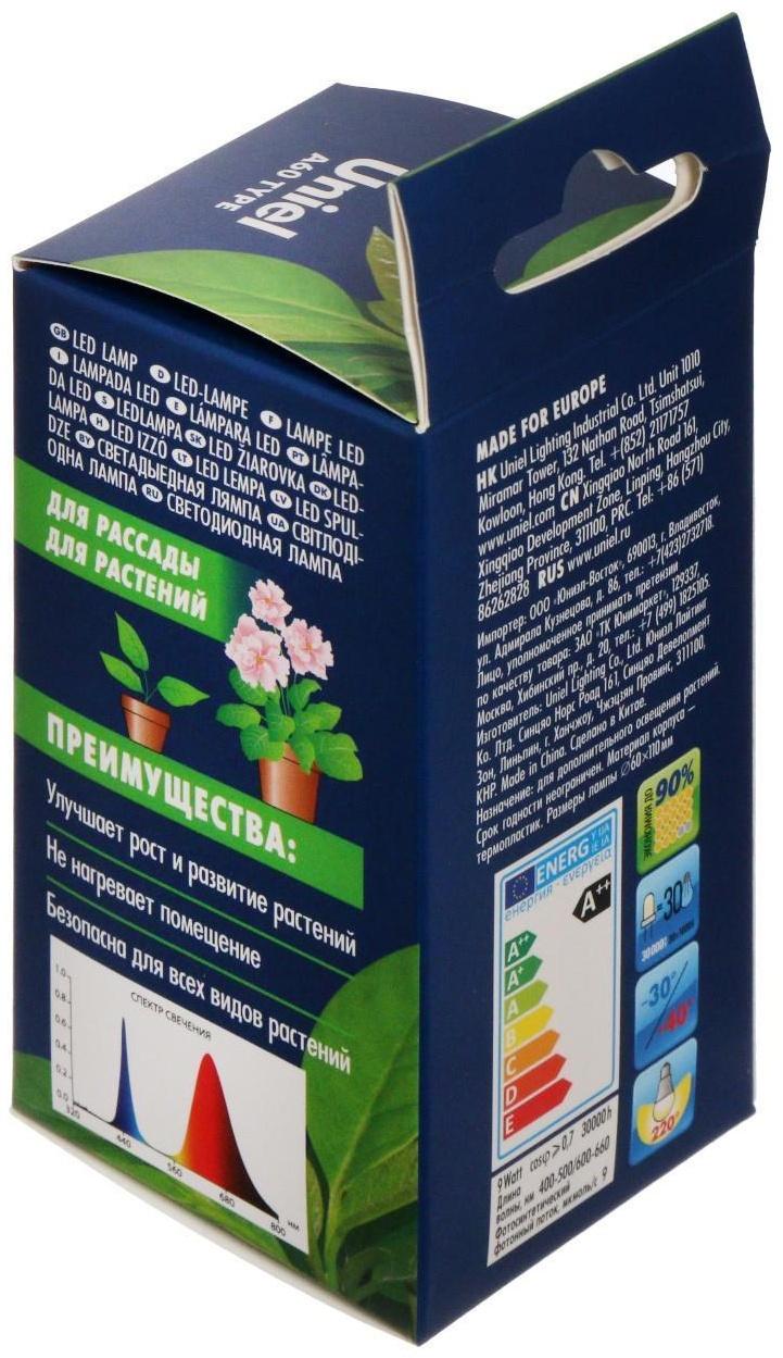 Фитолампа светодиодная Uniel, А60, Е27, 9 Вт, 250 В, 220°, мультиспектральная