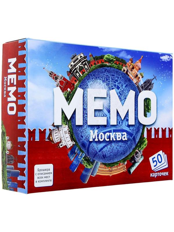 Настольная игра «Мемо. Москва», 50 карточек + познавательная брошюра