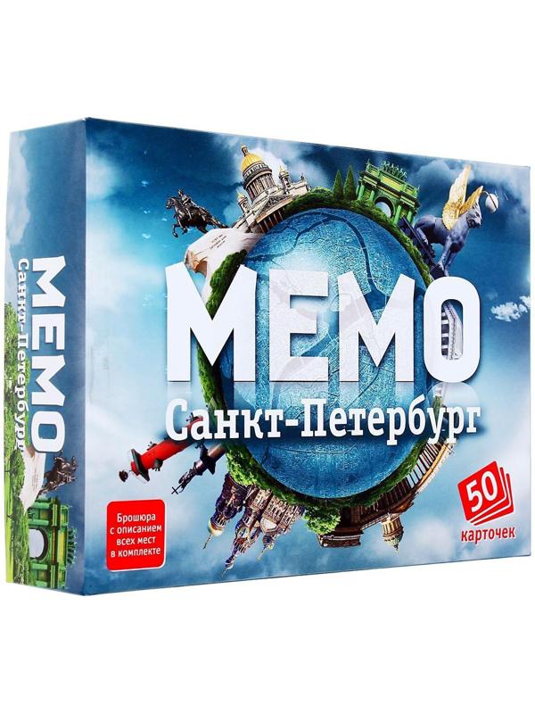 Настольная игра «Мемо. Санкт-Петербург», 50 карточек + познавательная брошюра