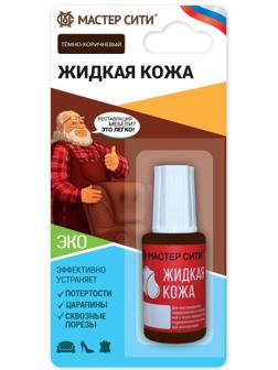 Жидкая кожа,