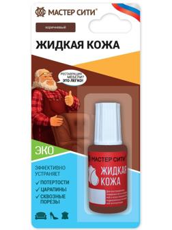 Жидкая кожа, 