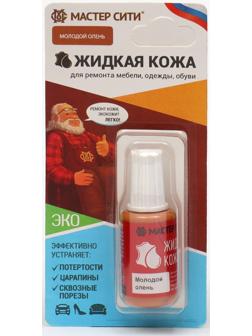 Жидкая кожа,